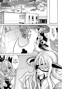 [Tendo Masae] Mahou Senshi Clover Witches