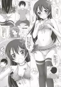 (C86) [Rivajima (Yajima Index)] Umi-chan to Mogyutto Chu (Love Live!)