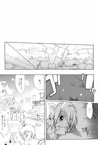 [Takashita Takashi] Binetsu Wakusei - Boys Fever Planet