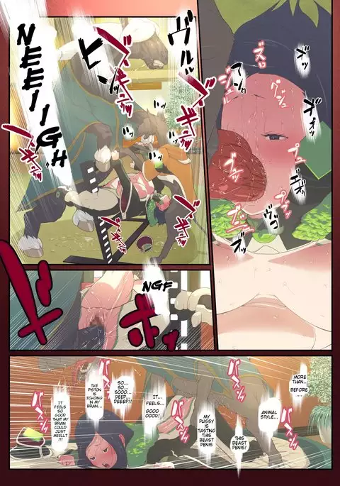 Animal Pleasure Fifth Part 1