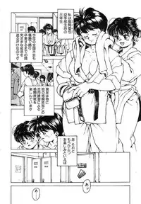 [Youhei Kozou] Punky Knight ~Pinky Phaia~