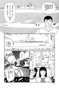 [Amamiya Jun] Koi wa Miracle! v05