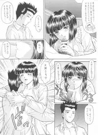 (C60) [St. Different (Various)] Outlet 7 (Various)