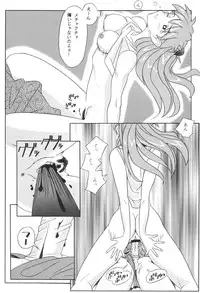 [Kohakutei (Sakai Hamachi)] EDEN -Soushuuhen- (Neon Genesis Evangelion)