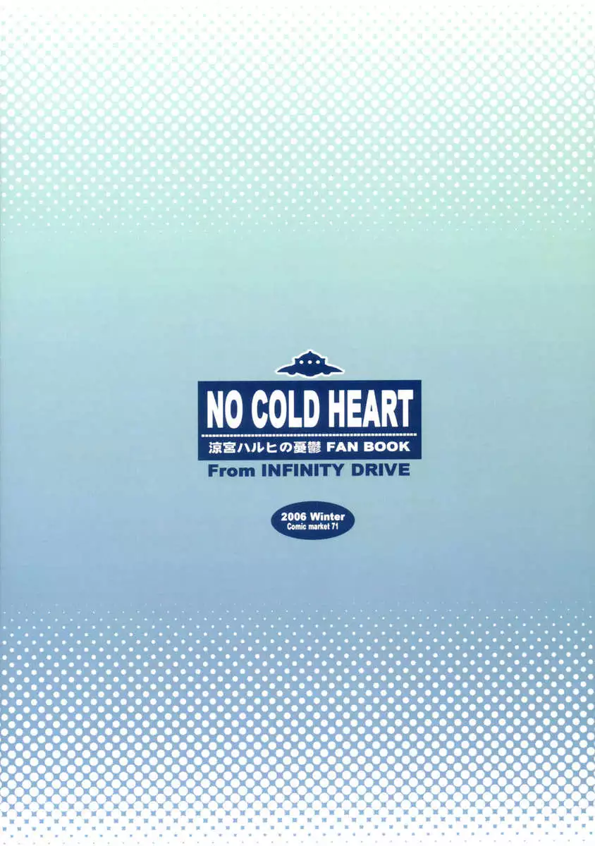 NO Cold Heart