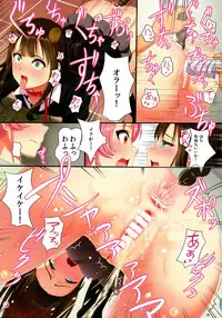 (C87) [Shibudaku Seisaku Iinkai (Various)] Shibudaku (THE IDOLM@STER CINDERELLA GIRLS)