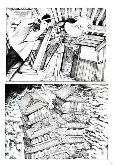 [Kago Shintarou] Princess of the Never Ending Castle (Hollow Press)