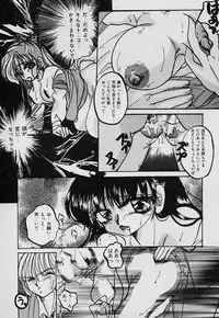 [Nyanko MIC] Tabechauzo