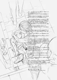 [P.A. Project (Teruki Kuma)] Memorial "N" - Making of "Nushi-Yama" [Digital]