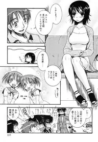 [Oonami Youko] Yasashiku Shite ne ♥