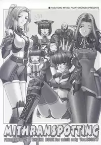 (C64) [PHANTOMCROSS (Miyagi Yasutomo)] MITHRANSPOTTING [Ver.030817] (Final Fantasy XI)