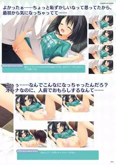 DRACU-RIOT! Official Visual Fan Book