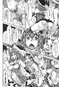 COMIC Masyo 2015-01