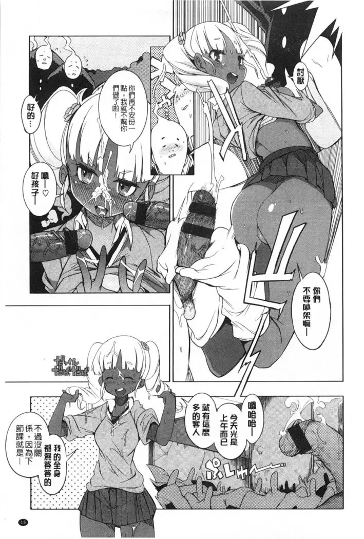 Koukishin ha ne ko wo mo a re suru