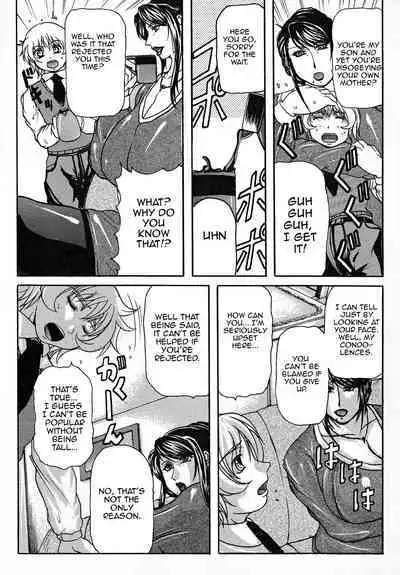 [Yokoyama Lynch] Haha Nama [English] [Amoskandy]