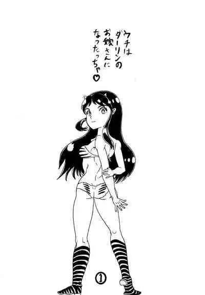 Yume de Aetara ￮￮￮ Hen