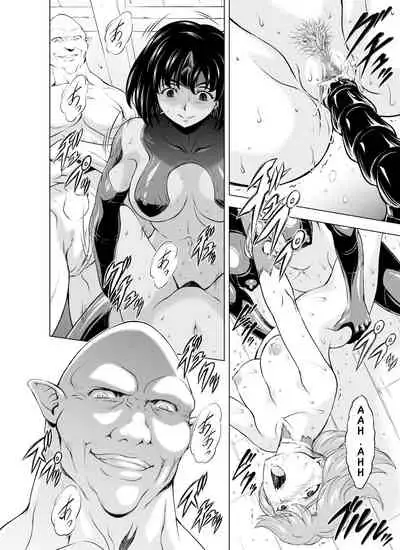 Reties no Michibiki Vol. 6