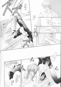 (CR30) [NEKOMIYA (Nekomi Haruto)] ROSE GARDEN (Sister Princess)