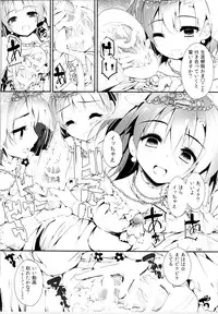 (C88) [Yagisaki Ginza (Yagami Shuuichi)] Elo Live! collection II (Love Live!)