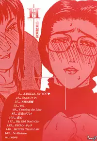 [Yamaoka Koutetsurou] H