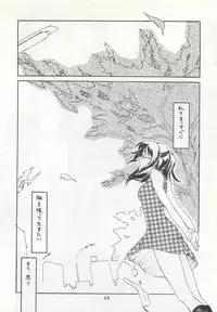 (C58) [APPLE☆POT (Himenogi Apo)] Yappari Meganekkou da yo ne!!