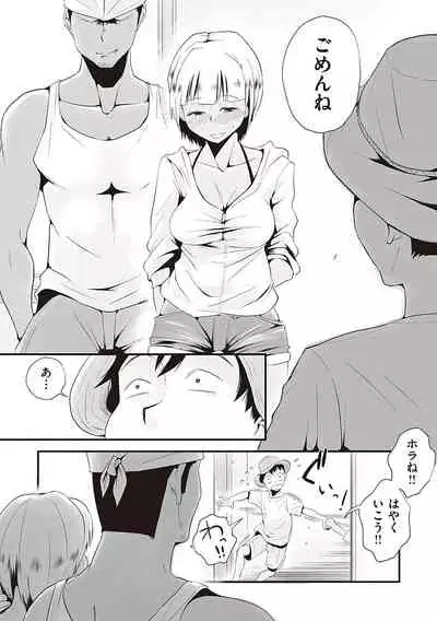 Ano! Okaa-san no Shousai