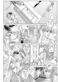 [Nishimaki Tohru] Double Titillation Ch.11-25