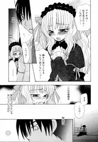 Ryouki First Chapter: Zeroshiki Department Store