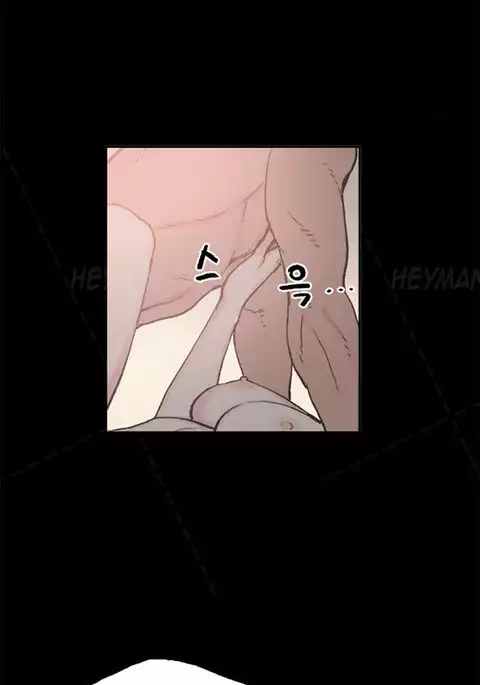 Cohabitation Ch.1-53