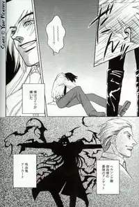 (C67) [Kita-Kasukabe Rohjinkai (Moto-ho)] Ja! Äundessen. [1]→[2] 2002 (Hellsing) [Incomplete]