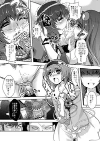 [Unique (Rakujin)] Noroi no Shimapan - Sinkou no Daishou (Touhou Project) [Digital]