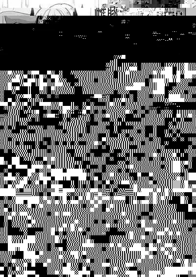 Mesubuta Inma no Chigiri - Contract of Bitch Succubus