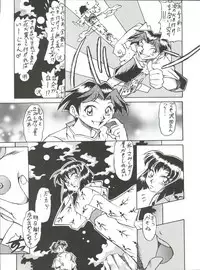 (C56) [Okachimentaiko Seisakushitsu, ALPS (Various)] Okachimentaiko Nariyuki (Various)