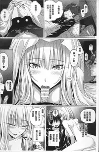 [Simon] Isekai no Mahoutsukai [Chinese]