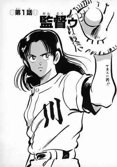 [16M&G-Kamachofu] H3 1 (H2)