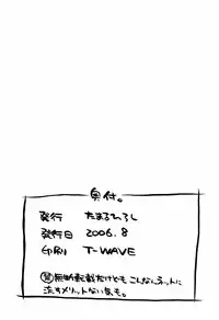 [甲冑娘(田丸浩史)] 最近のヒロシ。2