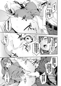 Action Pizazz 2017-07 [Digital]