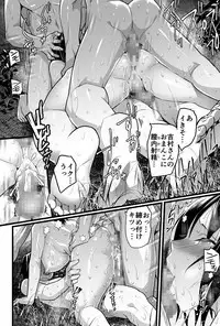 Mujintou JK! Choroi yo Yoshimura-san! Volume. 3