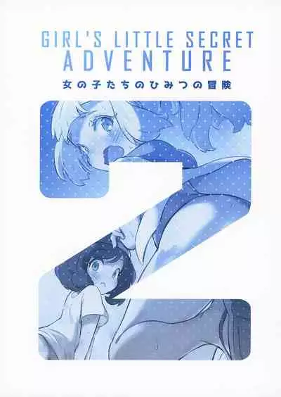Onnanoko-tachi no Himitsu no Bouken 2
