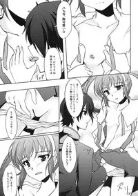 (SC45) [GAULOISES BluE (Amano Chiharu)] Kuimonogatari (Bakemonogatari)