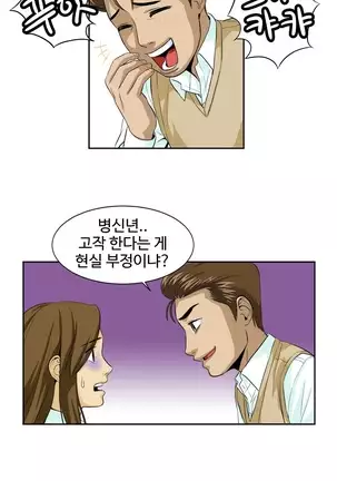 Chauffeur Service Ch.1-30.5