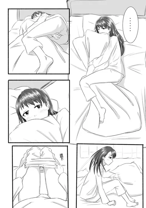 No Matter How I Look at It, It's You Guys' Fault I'm Horny!