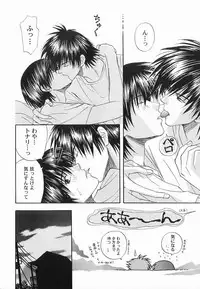 [Anthology ] God Hand ~Kami No Itte~ (Hikaru no Go)