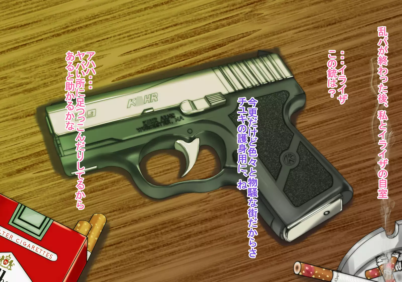 Bitch declaration Girl bitching ~ to the bad girl