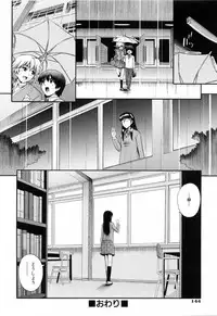 [Akiyama Kenta] Love-mix