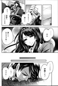 Monthly Vitaman 2013-02