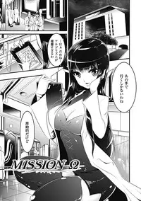 [Souryuu] Pheromone Days [Digital]