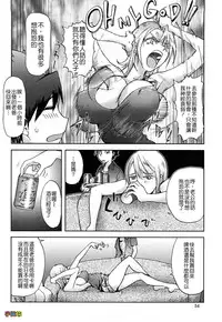 [KON-KIT] Bitch Trap [Chinese] [Decensored]