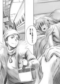 COMIC AUN 2018-03 [Digital]