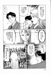 [Manno Rikyuu] Reika